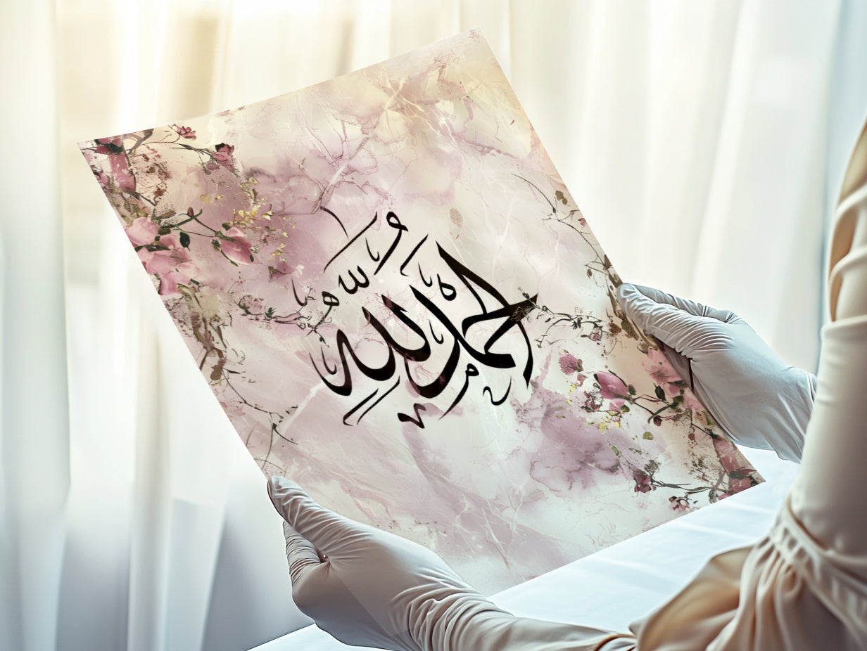 Poster | Alhamdulillah - Vollkommene Dankbarkeit (Rosa Blüten)