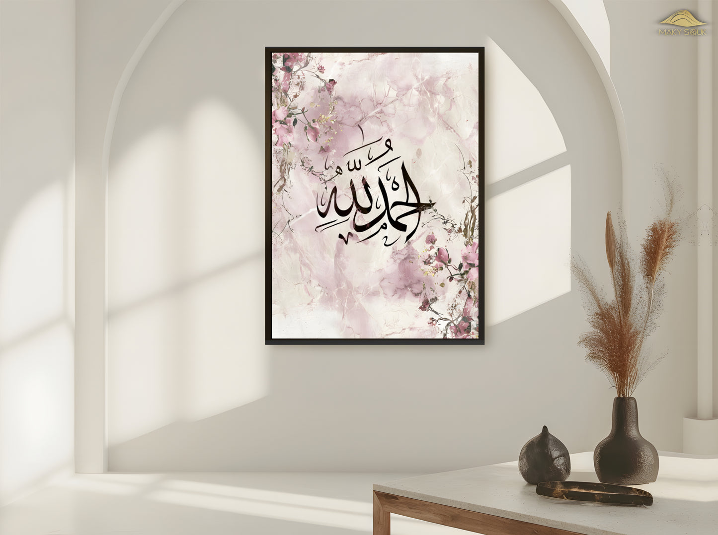 Poster | Alhamdulillah - Vollkommene Dankbarkeit (Rosa Blüten)