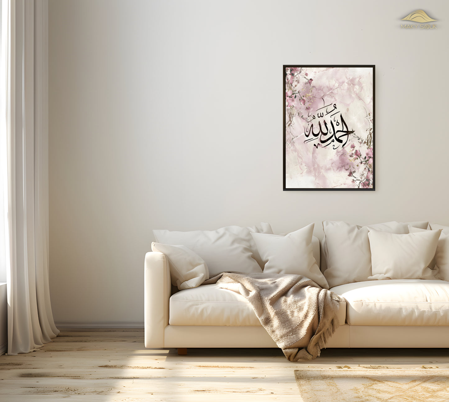 Poster | Alhamdulillah - Vollkommene Dankbarkeit (Rosa Blüten)
