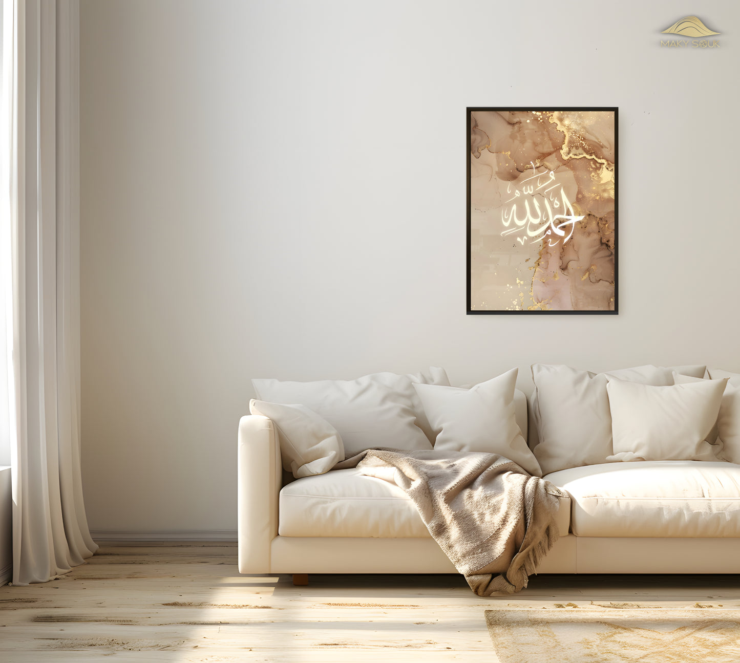 Poster | Alhamdulillah - Vollkommene Dankbarkeit (Goldener Glanz)