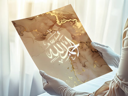 Poster | Alhamdulillah - Vollkommene Dankbarkeit (Goldener Glanz)