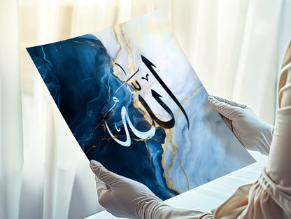 Poster | Al Asma ul Husna - Das Wort der Erhabenheit (Blauer Marmor)