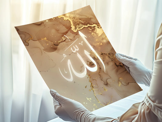 Poster | Al Asma ul Husna - Das Wort der Erhabenheit (Goldener Glanz)