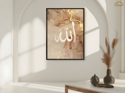 Poster | Al Asma ul Husna - Das Wort der Erhabenheit (Goldener Glanz)