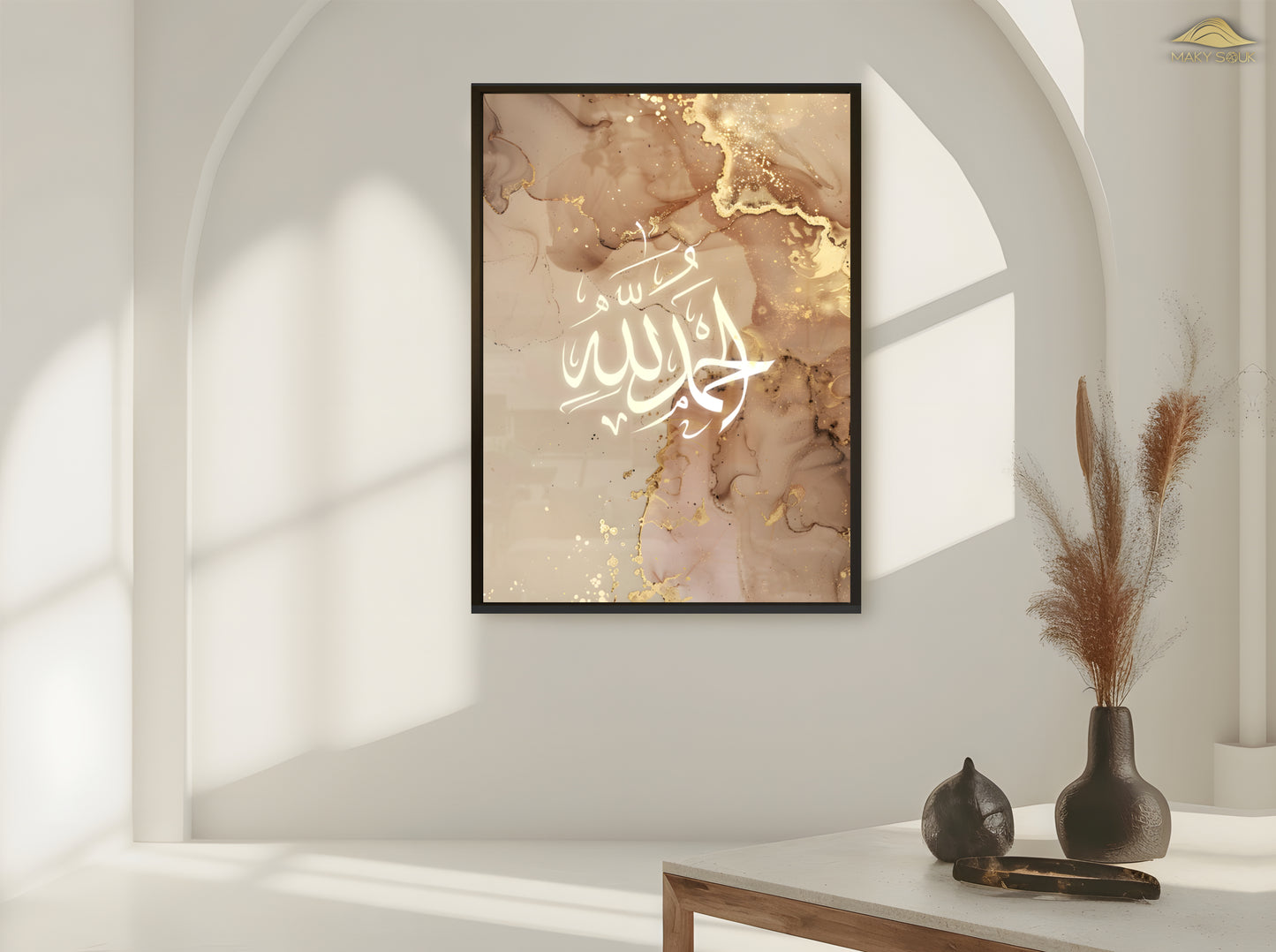 Poster | Alhamdulillah - Vollkommene Dankbarkeit (Goldener Glanz)